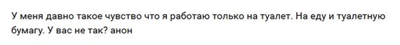 Нырок в преисподнюю - 7 - Исследователи форумов, ВКонтакте, Подслушано, Дичь, Длиннопост, Яжмать