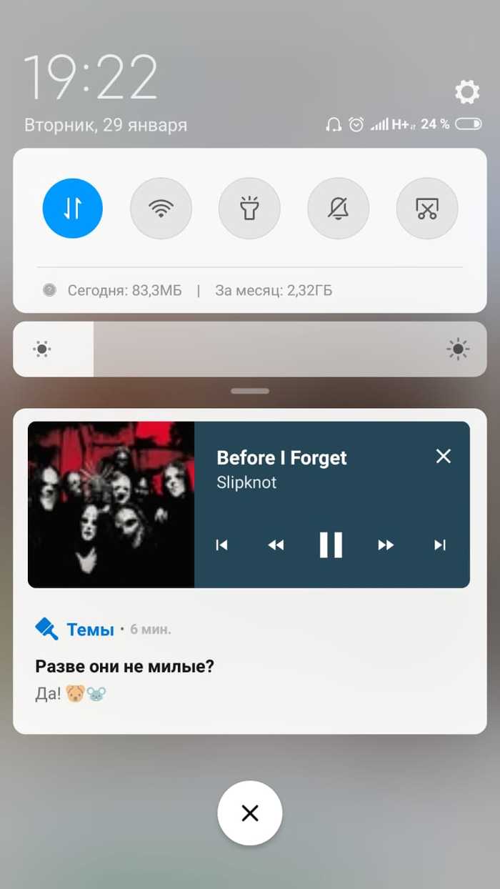 Of course, dear, I agree with you, phone. - My, Images, Slipknot, Xiaomi