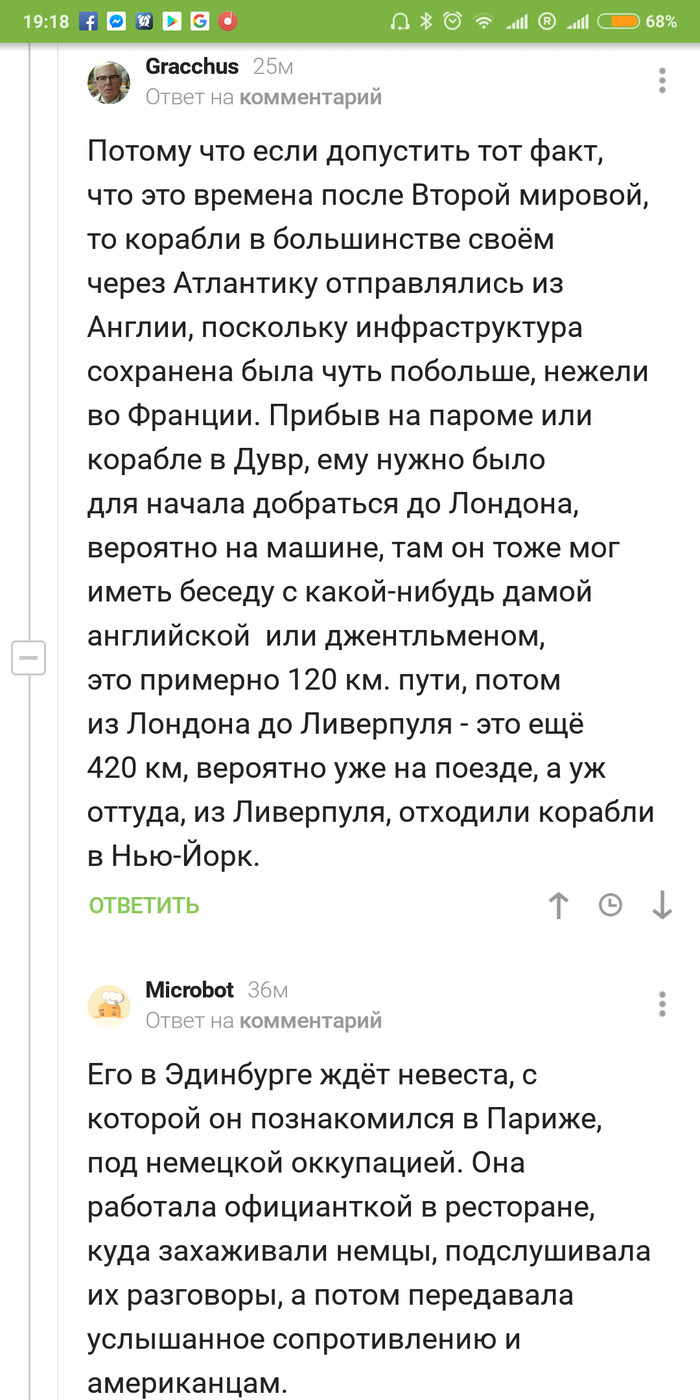 Анекдот с бородой что это значит. 1548783141143132126. Анекдот с бородой что это значит фото. Анекдот с бородой что это значит-1548783141143132126. картинка Анекдот с бородой что это значит. картинка 1548783141143132126