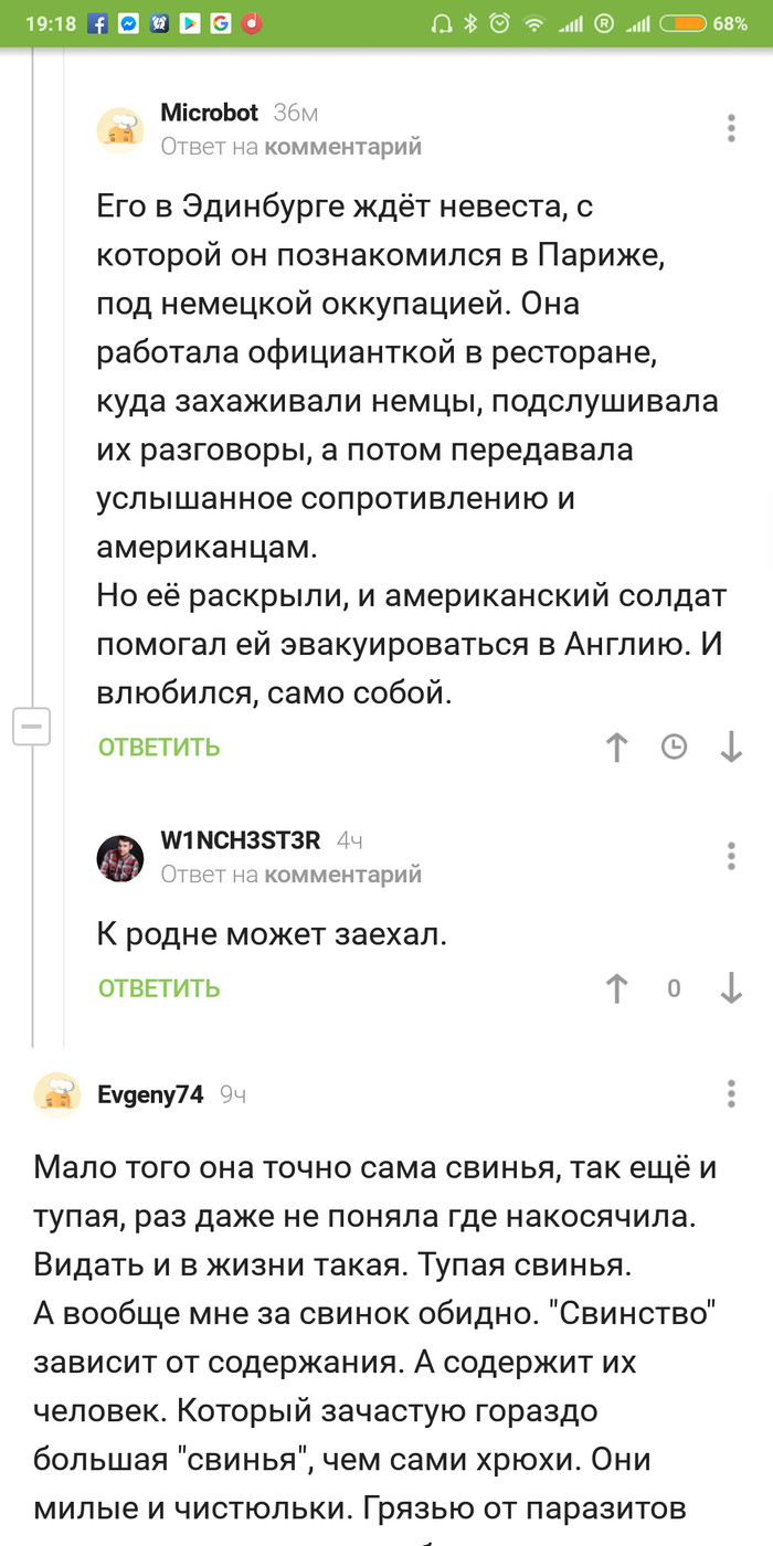 Анекдот с бородой что это значит. 1548783153124256527. Анекдот с бородой что это значит фото. Анекдот с бородой что это значит-1548783153124256527. картинка Анекдот с бородой что это значит. картинка 1548783153124256527