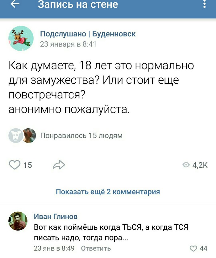 Норвежский Сайт Знакомств На Русском Для Замужества