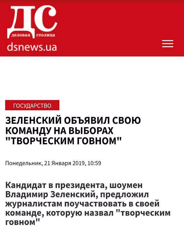 Сборка лучших заголовков сми за неделю. - СМИ, Заголовок, Новости, Длиннопост, Скриншот, СМИ и пресса