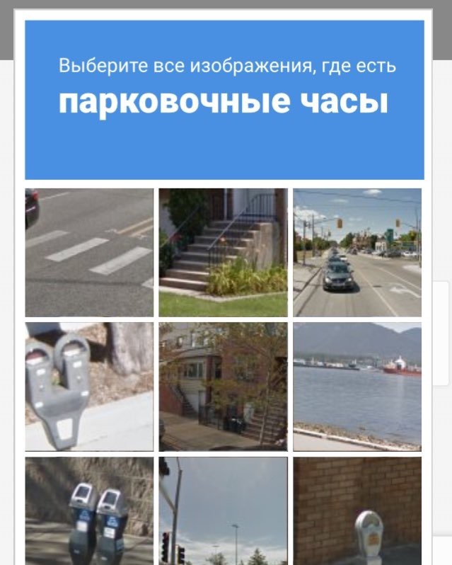Yes, you are kidding me, I just learned to distinguish shop windows from hydrants - Google, , Captcha