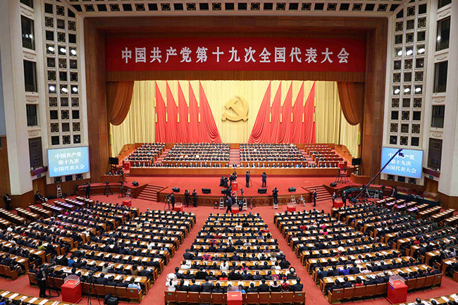 Congress of winners? - China, Communism, Kpc, Politics, , Longpost