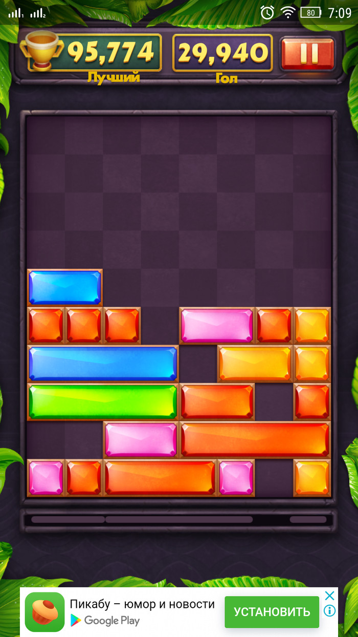 Наконец то нормальная реклама