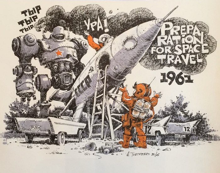 Preparing for space flight - My, 412lab, Gypsum, Secret garage, Illustrations, Andrey Tkachenko, Parallel USSR, Life stories