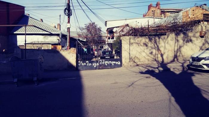 Driver - My, Tbilisi, Inscription, Courtyard, Driver, Neighbours, Relationship