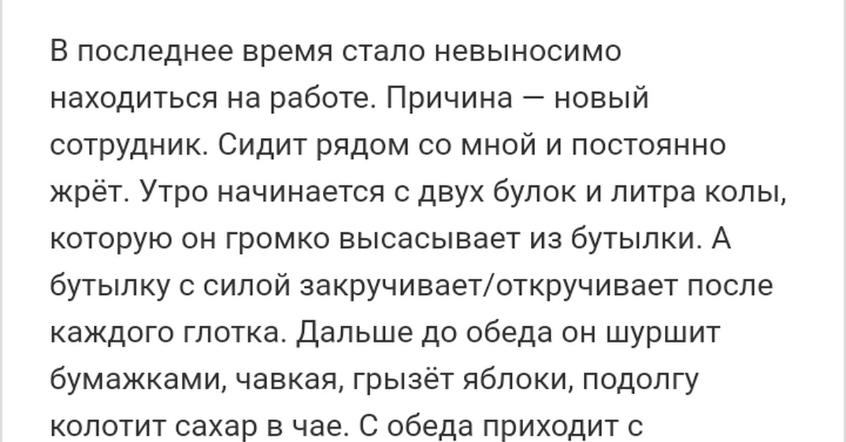 Невыносимо регистрация. Не выносимо или невыносимо. Невыносимо тупые сотрудники. Рядом находится невыносимо. Фихсай невыносимый.