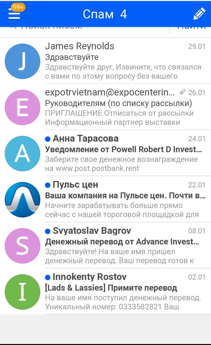 Не типичный спам - Моё, Почта, Mail ru, Интернет-Мошенники, Длиннопост, Спам, Нигерийские письма