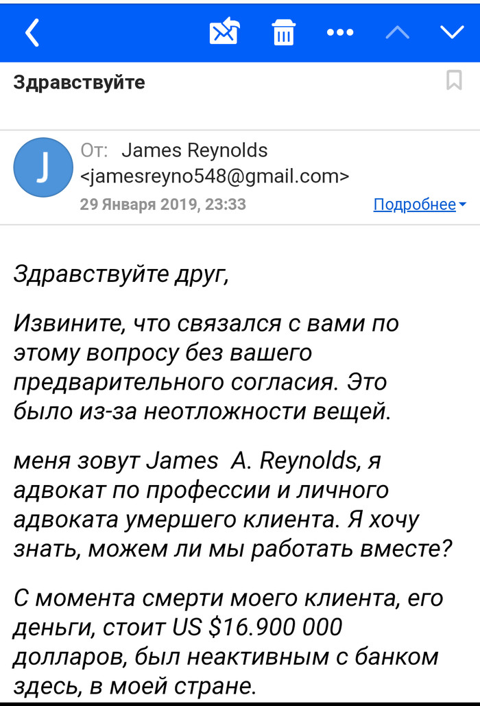 Не типичный спам | Пикабу