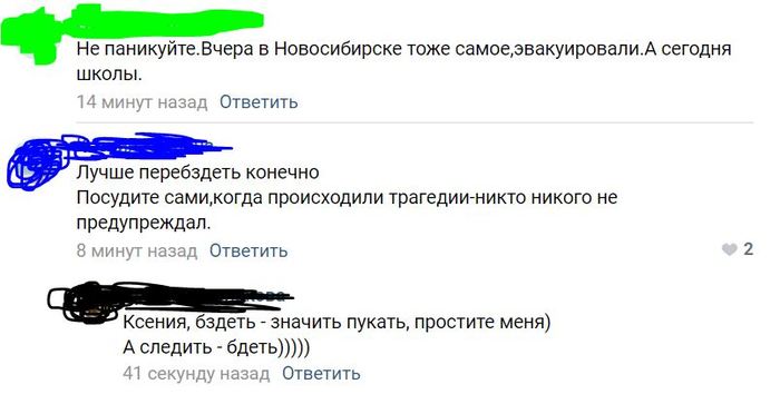 Бздение наше все