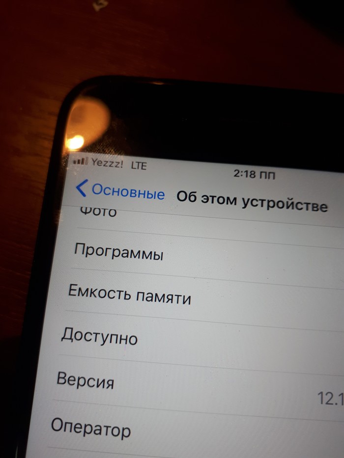 Xs max нет сети нет прошивки модема