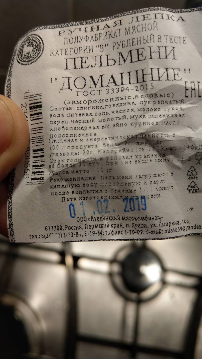 Пища завтрашнего дня