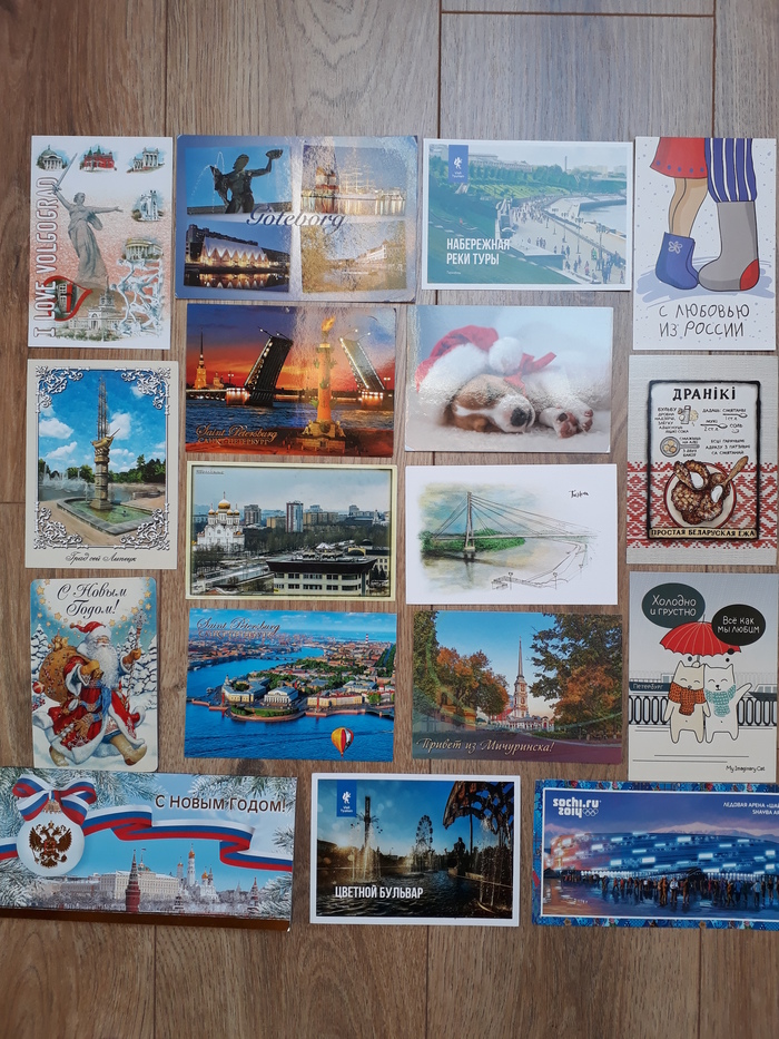 Guys, thank you)) - My, Postcard, Gift exchange report, Thank you, Joy