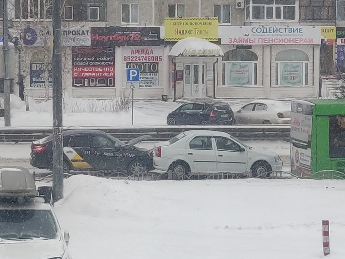 View from the window while reading Peekaboo. - My, Yandex Taxi, Peekaboo, View from the window