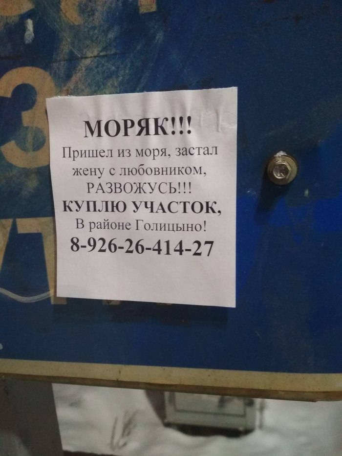 ������� ��� ������� ����������?