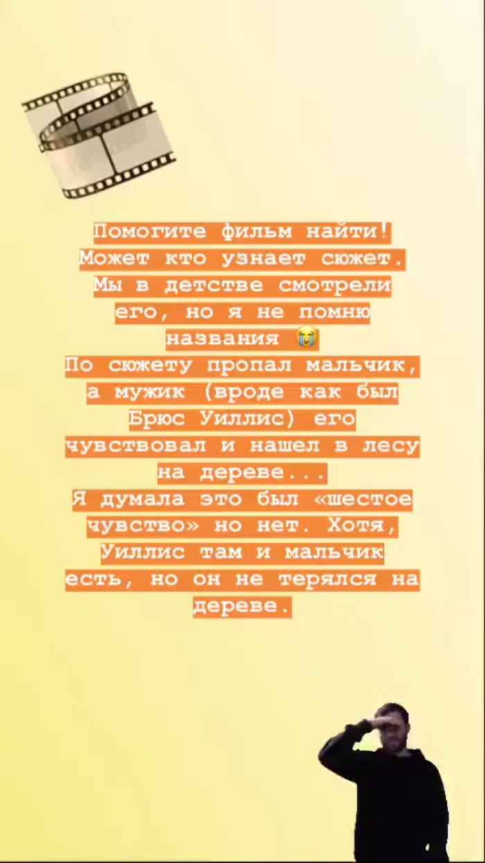 помогите найти фильм по описанию сюжета
