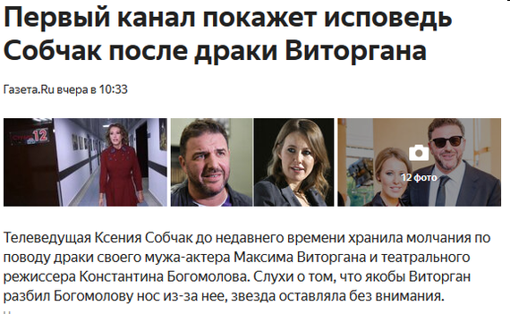 Доколе нас будут кормить г№вном?