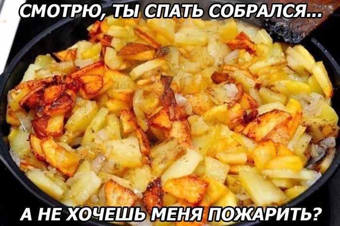 жрать или не жрать вот в чем вопрос. Смотреть фото жрать или не жрать вот в чем вопрос. Смотреть картинку жрать или не жрать вот в чем вопрос. Картинка про жрать или не жрать вот в чем вопрос. Фото жрать или не жрать вот в чем вопрос