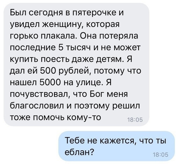 Оказалось что не казалось. Смотреть фото Оказалось что не казалось. Смотреть картинку Оказалось что не казалось. Картинка про Оказалось что не казалось. Фото Оказалось что не казалось