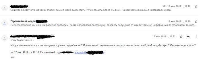 Отказ от договора купли-продажи. Что делать ? ч.1