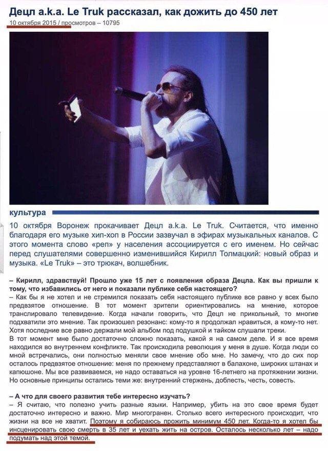 ����� ����������...