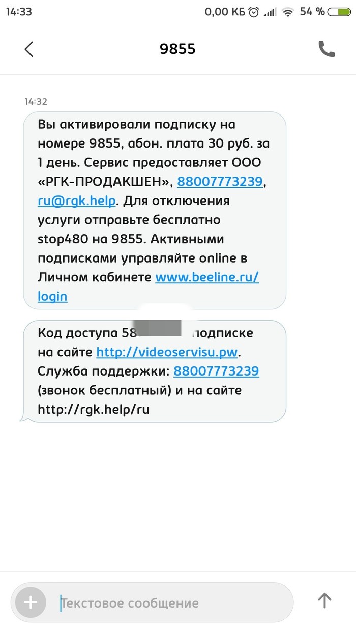 ������, ����������!