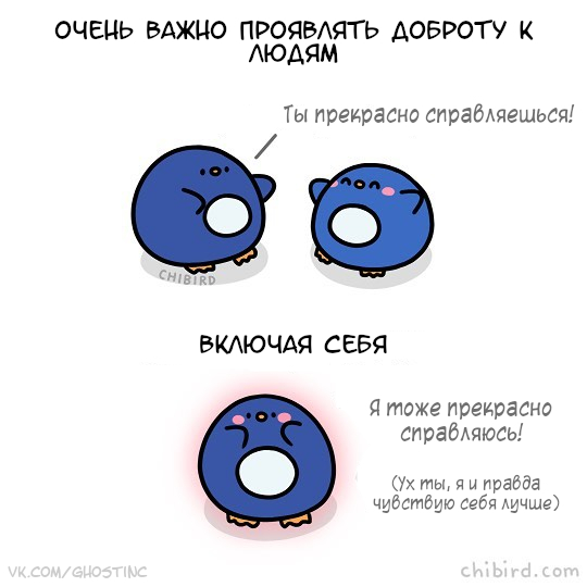 Kindness - Comics, Translated by myself, Chibird, Kindness