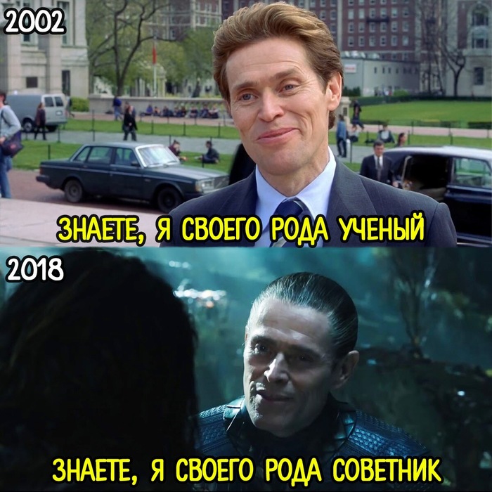 When you don't change your role - 10yearschallenge, Superheroes, Willem Dafoe