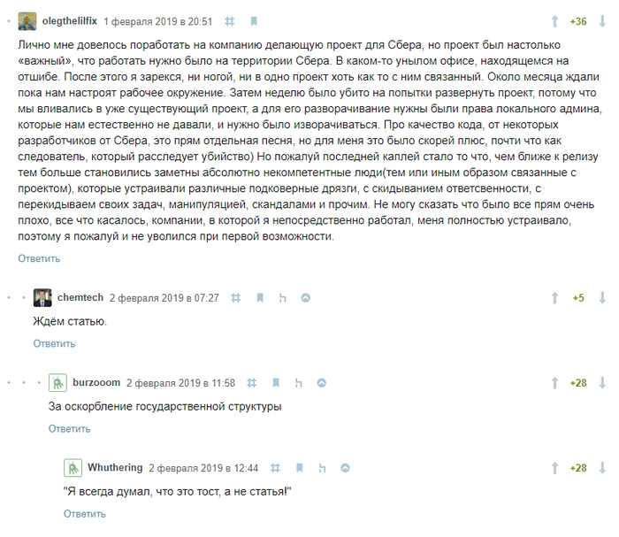 ,     Habr, , 