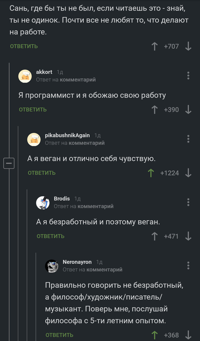 ��� ������ � ������