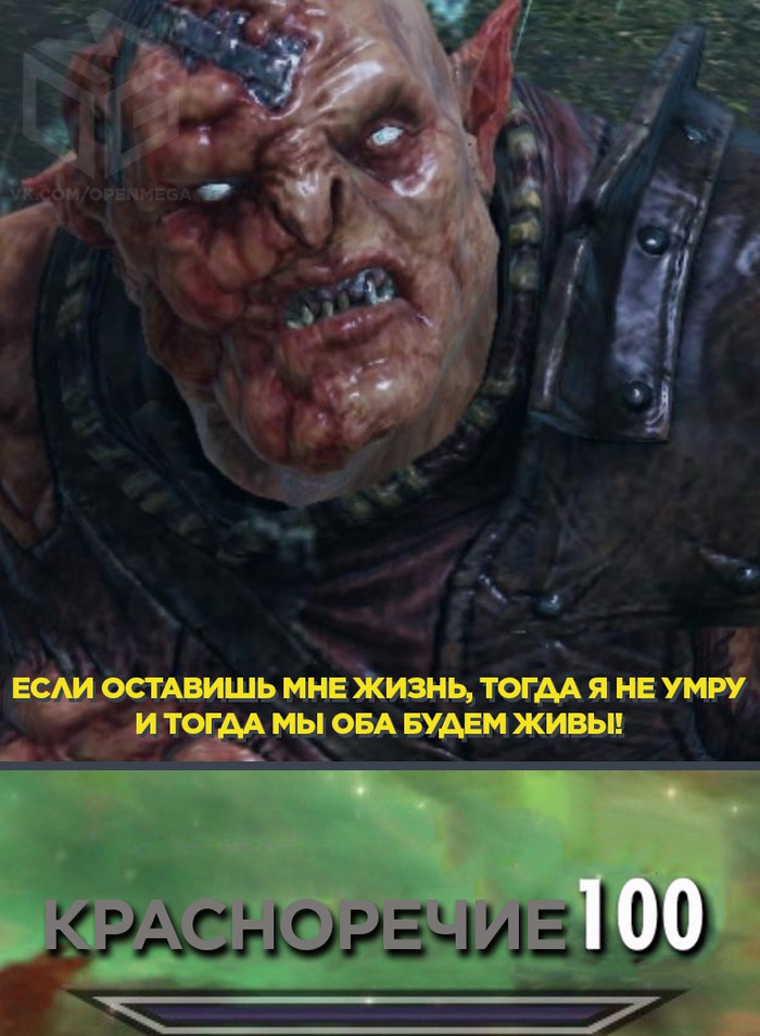   Middle-earth: Shadow of Mordor, ,  , 