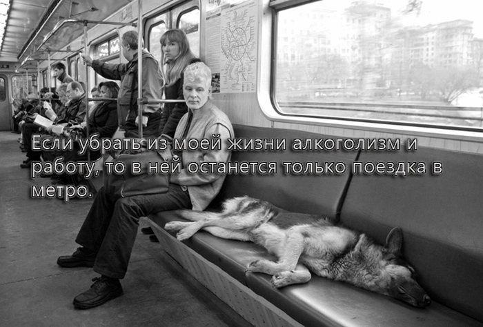A life - Picture with text, Work, Alcohol, Metro, Black and white photo