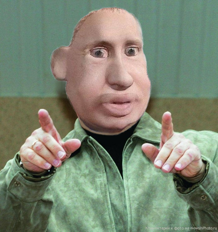 Pynya - My, Vladimir Putin, Politics, Text, Stupidity