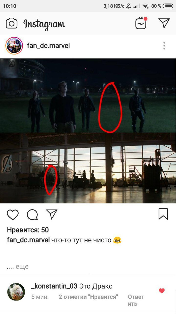 "-  " Marvel,  Marvel,   2,  , Instagram