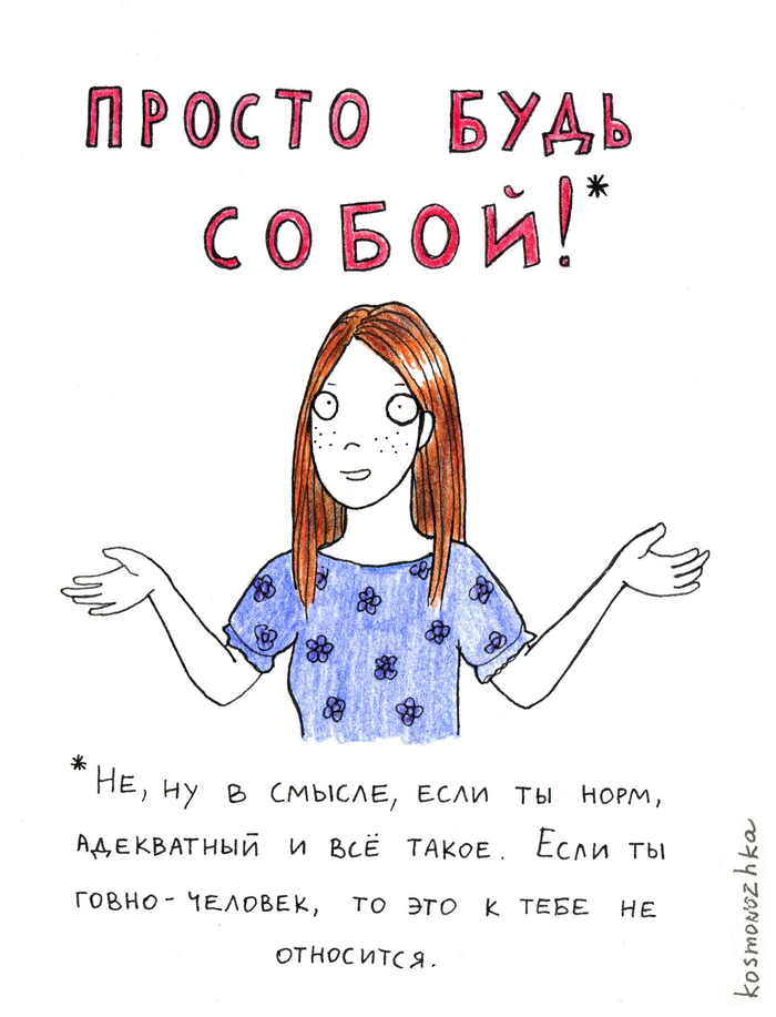 Всегда эти звездочки, всё портят...