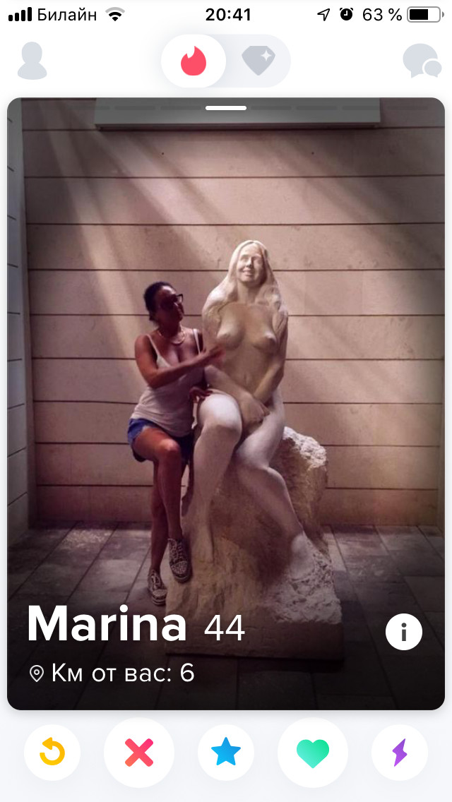 Tinder: Funny Pictures - My, Tinder, Humor, Funny photo, Marasmus, Longpost