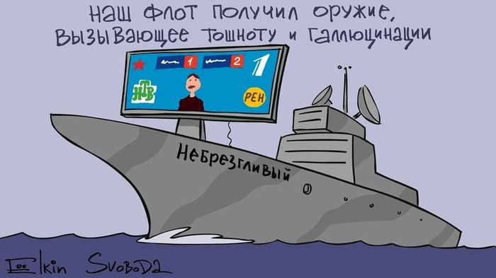 But it does work.... - Caricature, Sergey Elkin, Politics