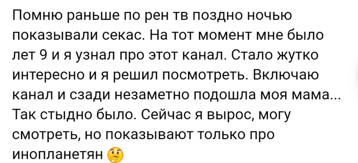 Теперь никто а помнишь раньше был. А помните как раньше жили. Помню раньше ,приколы.