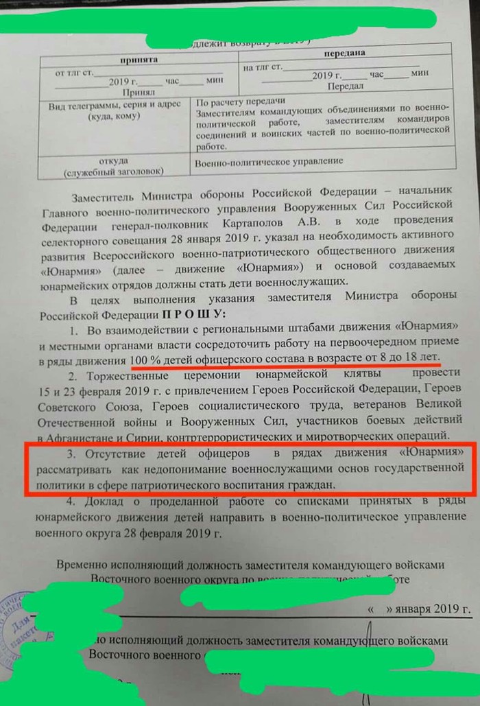 ������������ �� ������?