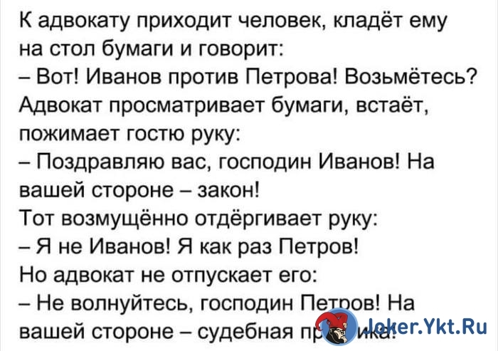 Когда судебная практика преобладает над законом - Закон, Юристы, Адвокат