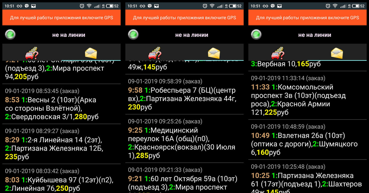 Лучшее приложение для работы в такси. Заработок таксиста в Красноярске. Лучшее время для работы в такси. Максимальный показатель заработка в такси. Лучше такси для заработка.