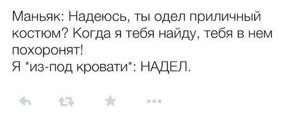 Одеть надеть прикол. Одела и надела правило. Мужские образы для офиса. Колхозный стиль в одежде. Дэвид ганди casual.