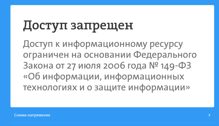 Йота меня смутила