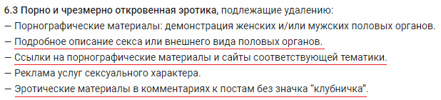 Да здравствует пикабушный манямирок! - Модерация, Цензура, Манямирок, Дурдом, Гифка