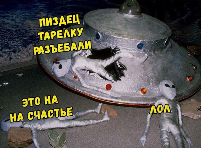 На счастье.