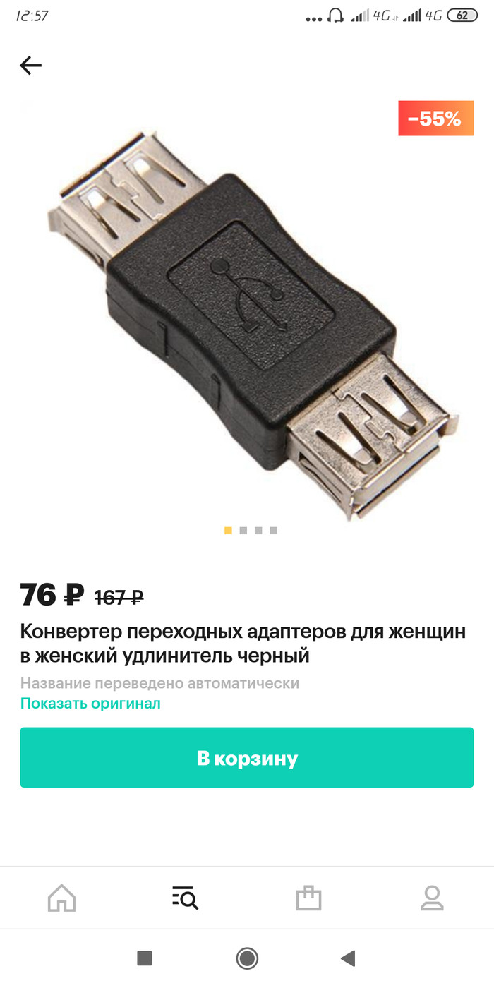          , , USB, , 