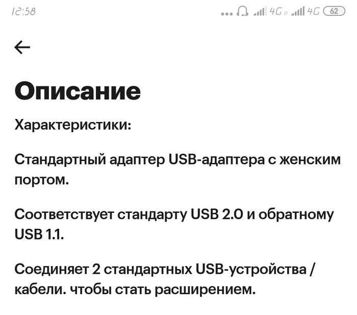          , , USB, , 