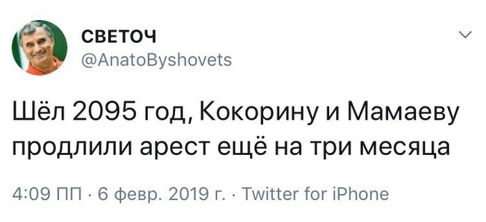 The work is worth it, but the time is running out. - Football, Screenshot, Kokorin and Mamaev, Twitter