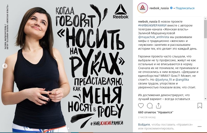 Reebok_russia   Instagram. Instagram, , Reebok, , 